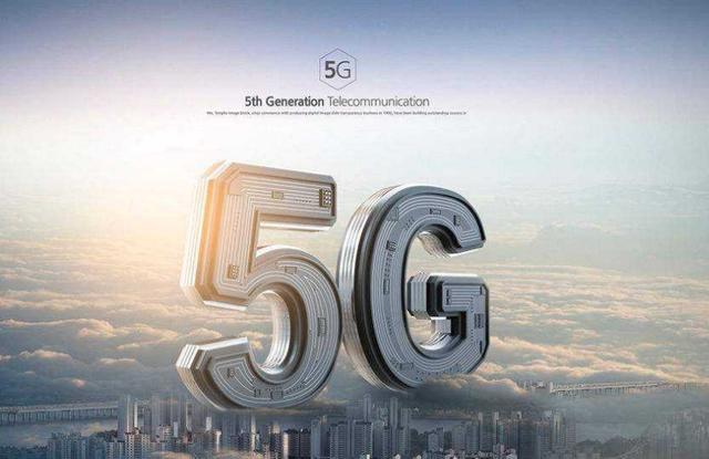 5G时代北斗将脱下“高冷”外衣 